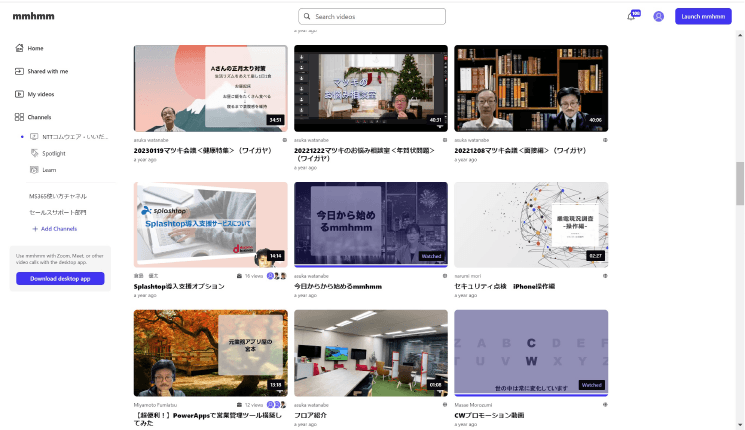 たくさんの動画が mmhmm 上で共有されている様子