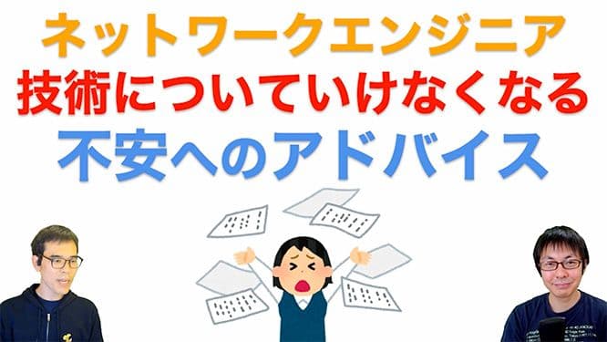 スライドを見せながら画面に登場する土屋さんと神谷さん